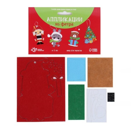 Set for creativity "Create a Christmas tree decoration from felt"-1