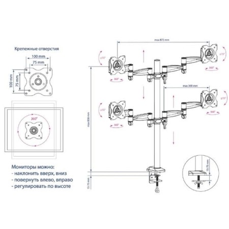 Kromax Office-4 bracket, for 4 monitors, inclined-vatar, 15 "-32", up to 4x8 kg, black-1