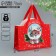 Gift package "Magic New Year", 30 x 19.7 x 10 cm, New Year