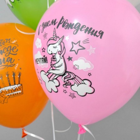 Shar Latex 12 "" With DR! Dream! Mark! Rejoice! ", Pastel, 1-land, set 25 pcs., Mix-2