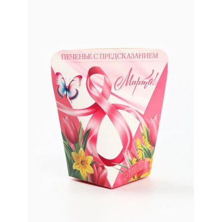 Cookies with a prediction in the box “March 8. Tulips ", 1 pc-2