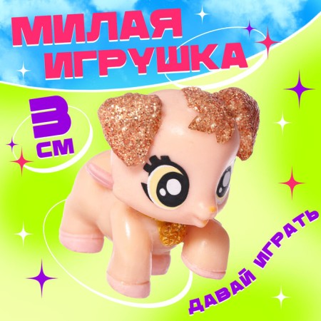 Surprise toy "Dreams come true", mix-1