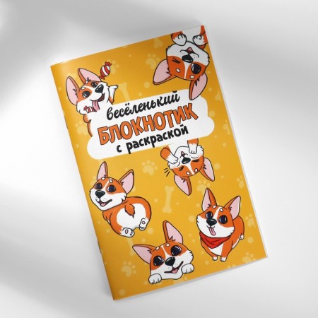 Chancellery set: notebook coloring, stencils, stickers and wax crayons "Merry Corgi"-7