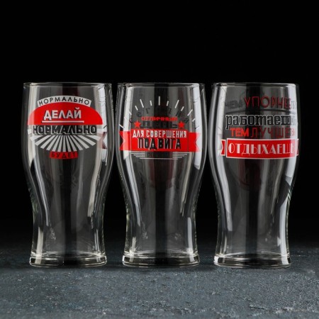 Glass glass for beer "Men's inscriptions", 570 ml, Mix drawing-2