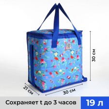 Thermosuma with lightning, external pocket, 19 l, blue color