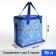 Thermosuma with lightning, external pocket, 19 l, blue color