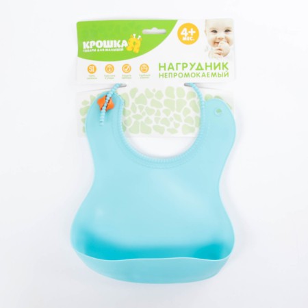 Blory for feeding silicone with pocket, blue color-2