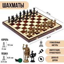 Chess Polish Wooden Madon 