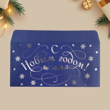 Happy New Year Gift envelope, embossing snowflakes, designer paper, 22 x 11 cm, new year-3