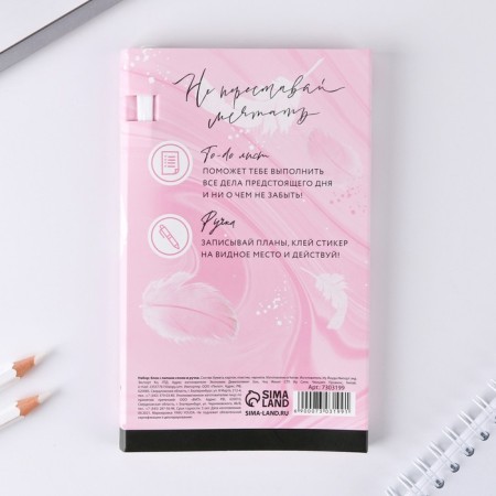 Set "since March 8": planing styles of 30 sheets, Plastic handle-4