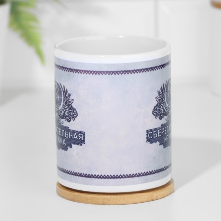 Sublimation mug "Savings Mug", with application-2