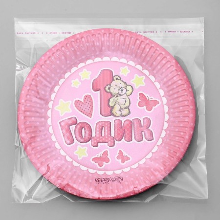 Disposable paper plate "1 year", pink color (18 cm)-3