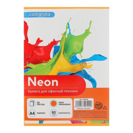 Colored paper A4, 50 sheets, neon, orange, 80g/m2-2