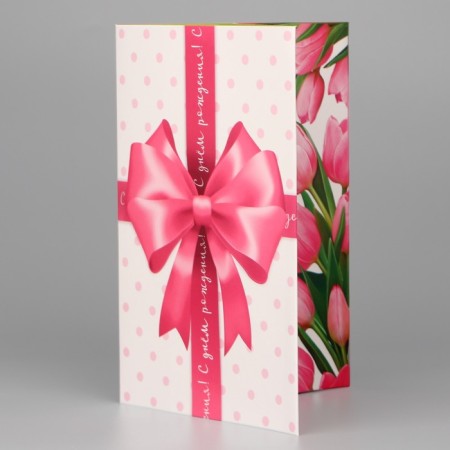 Volumetric postcard "Happy birthday", bow, 12 x 18 cm-3