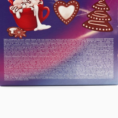 Sweet children's New Year's gift "Kotik", sweets and marshmallow, 250 g.-3