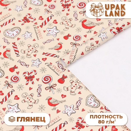Glossy packaging paper "Christmas candy", 70 x 100 cm, 1 sheet-1