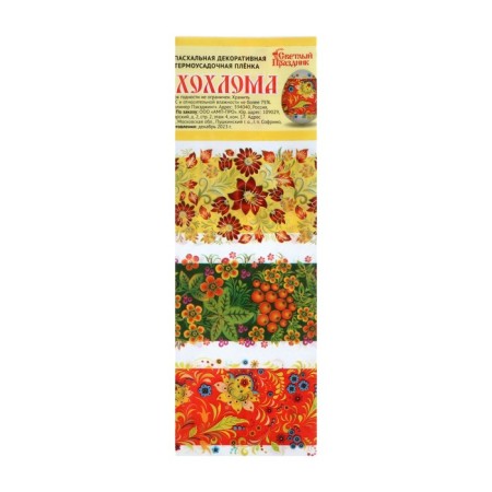 Easter "Khokhloma" set 3 pcs.-1
