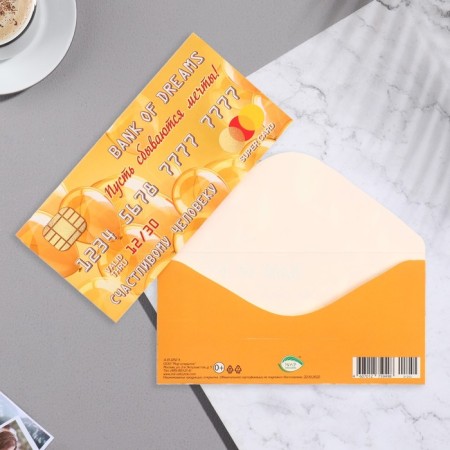 Money envelope "Dream Bank" Map, 16.8x8.3 cm-1