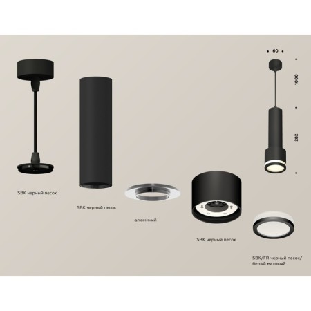 Ambrella Light Acrylic lamp, XP8111010, GX53 LED 12 W, black sand, white matte-1