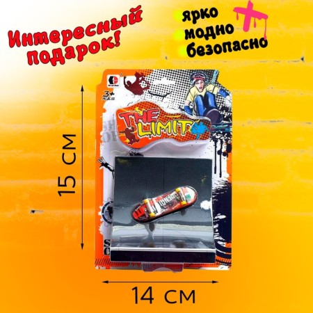 Finger skateboard with ramp "Skate Park", mix-5