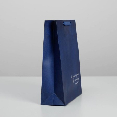 Package Gift Laminated Vertical, packaging, "Happy holiday", m 25.5 x 30 x 9 cm-2