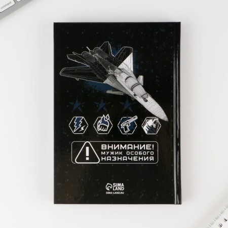 Gift set "23.02": Diary A5 80 sheets, PVC passport cover and Plastic pen.-5