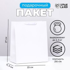 Laminated packet 
