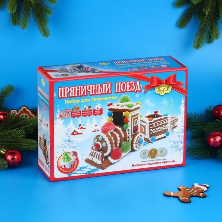 Set for creativity "Gingerbread Train", 900 g