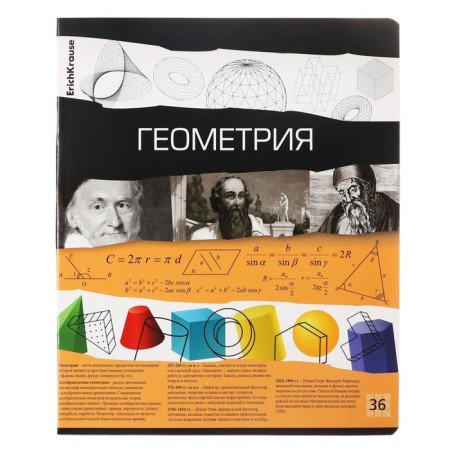 Subject notebook, 36 sheets, cage, geometry, erichkrause "Timeline", coated cardboard, Blok Offset 100%, information block-1
