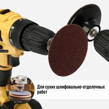 Circle of abrasive grinding tundra, for drill, M8, 75 mm, P60, 5 pcs.-1