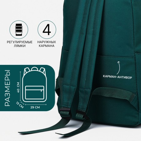 A backpack with a zipper, an outer pocket, a set of a chover, bag, green color-1