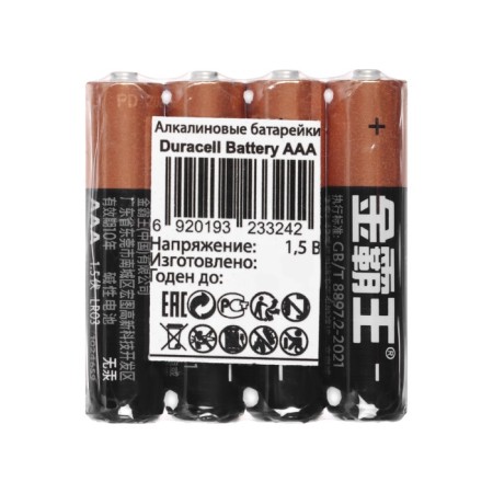 Alkalin battery Duracell Basic, AAA (CH), LR03-40BOX, 1.5V, set, 40 pcs-4