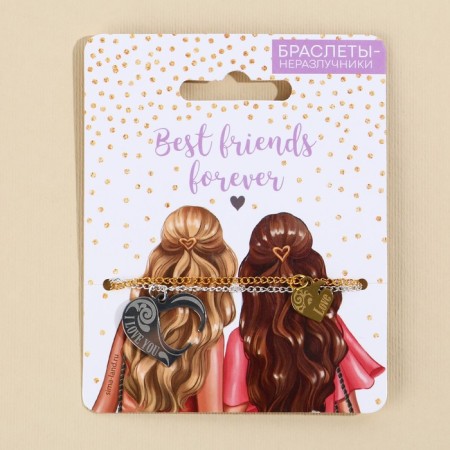Bestwood Bracelets "Best Friend", 2 pcs, length 20 cm-1
