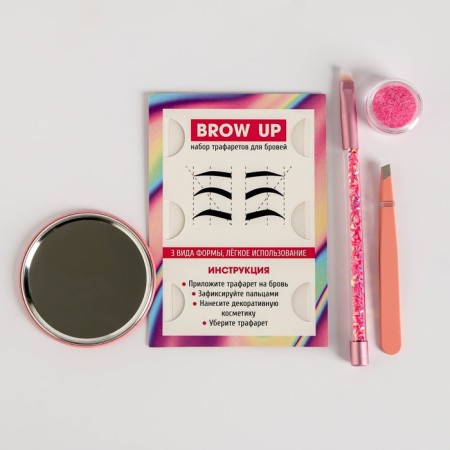 Eyebrow makeup set of “sweet Alpaca”: tweezers, makeup brush, mirror, stencil-2