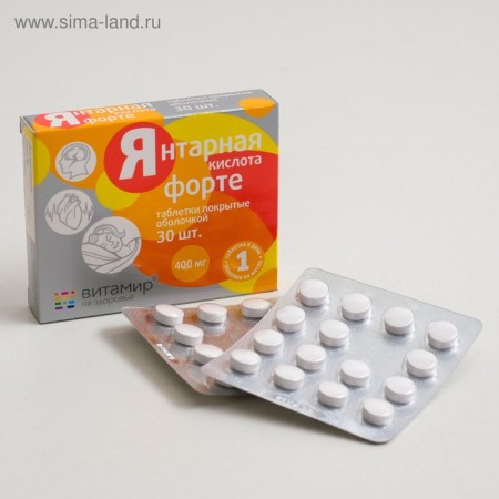 Amber acid of the forte vitamir, for the functioning of the heart and brain, 30 tablets-3