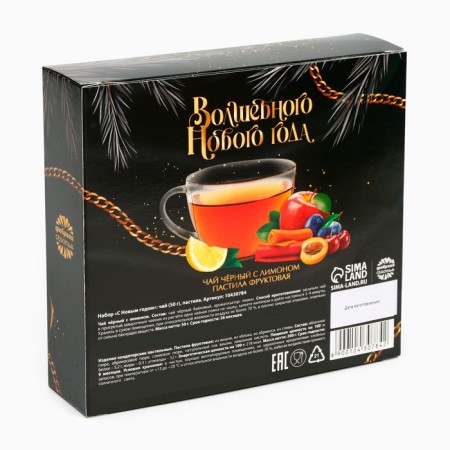 Набор "С Новым годом " чай 50 гр, пастила-4
