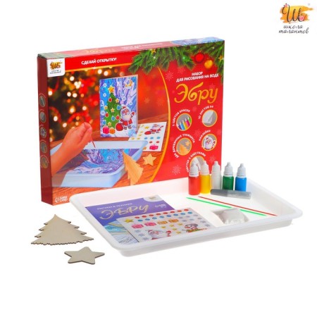 Set for drawing on water using the EBRU technique "New Year"
