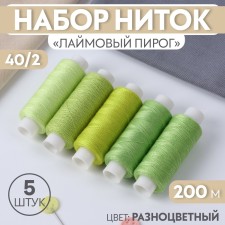 Set of threads 