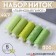 Set of threads "Laym Pie", 40/2, 200 m, 5 pcs, color colorful color
