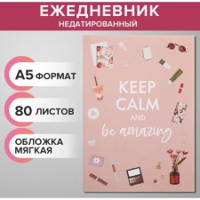 The diary of an a5 80 sheet, a soft cover Keep Calm and Be Amazing