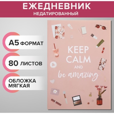 The diary of an a5 80 sheet, a soft cover Keep Calm and Be Amazing