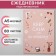 The diary of an a5 80 sheet, a soft cover Keep Calm and Be Amazing