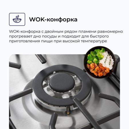 Hon surface Delvento V45V35M001, gas, 3 burners, silver-3
