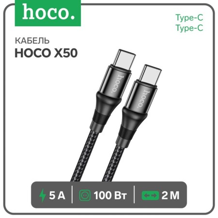 Hoco X50, Type-C cable-Type-C, 5 A, 100 W, Power Delivery, 2 m, black-4