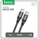 Hoco X50, Type-C cable-Type-C, 5 A, 100 W, Power Delivery, 2 m, black