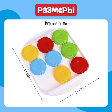 Board game "Color Reaction", 2 players, 5+-7