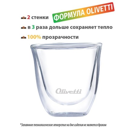 A set of glasses with double walls Olivetti DWG21, 2 pcs, 80 ml-2