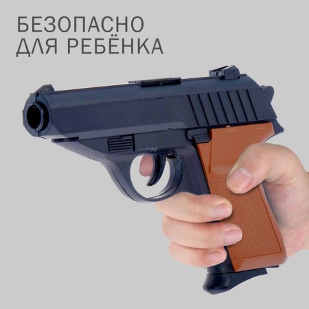 The “shooter” pistol, with targets, shoots soft bullets-2