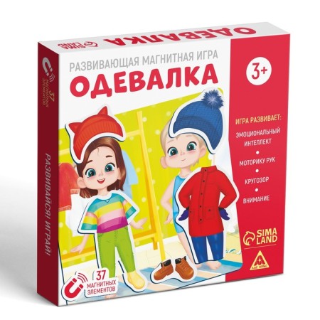 Table Magnetic Game "Dressing", 3+-4