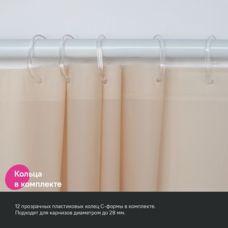 Curtain for the bathroom IDDIS, PE P01PE18I11, 200X180 cm, beige-4